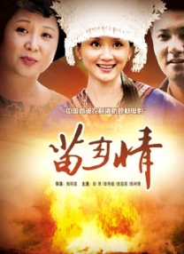 奇米第四影视